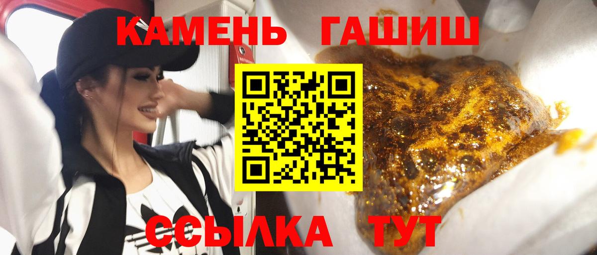 ГАШИШ VHQ Саянск