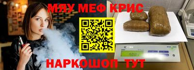 СК Пенза