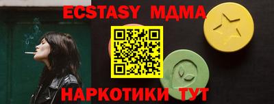 дистиллят марихуана Первоуральск
