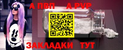 СК Пенза