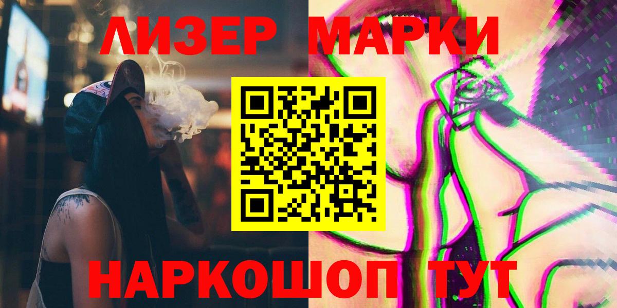 Саянск  Лсд 25 экстази ecstasy  ЛСД экстази кислота  Вход с VPN 