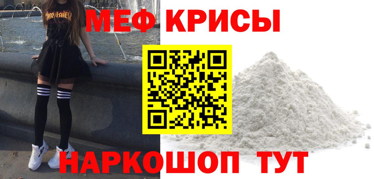 Меф   МЕТАДОН  Саянск  МАРИХУАНА  A-PVP СОЛЬ   Вход с VPN 