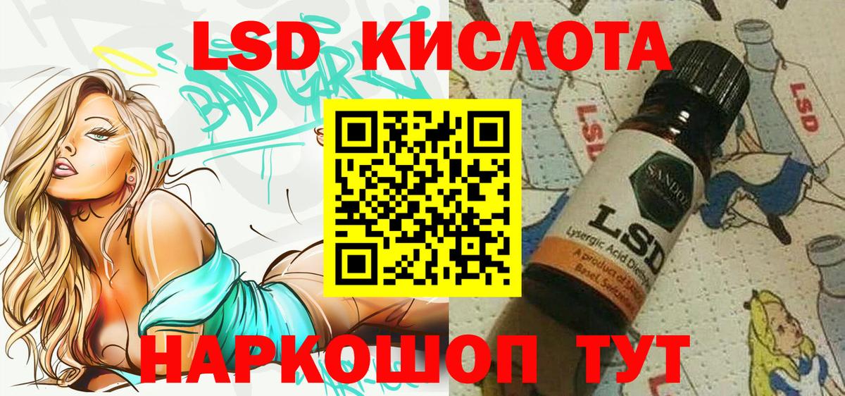 Саянск  Марки 25I-NBOMe 1,8мг  Вход с VPN 