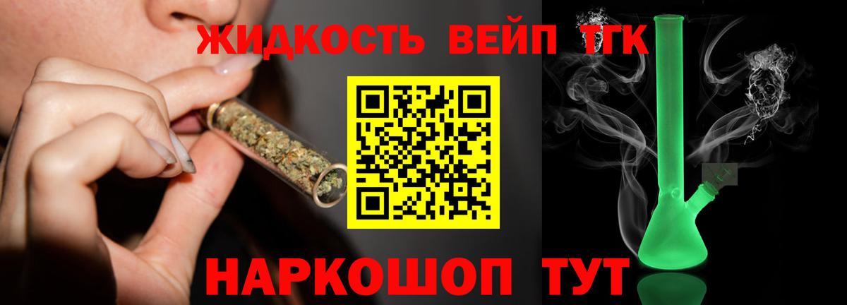 АМФЕТАМИН Саянск