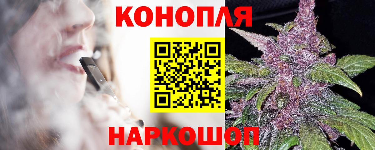 Бошки марихуана планчик  Вход с VPN  Марихуана план  Саянск  Бошки марихуана Amnesia  Конопля White Widow 